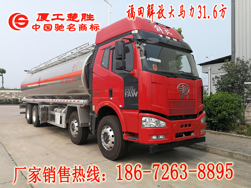 �B�������͹޲۹ތ���܇�S�ҹپW(w��ng)_�ƄӼ���վ�\��܇_Σ�UƷҺ�w�\ݔ܇���b�S_�X�Ͻ�Һ���\ݔ�\��܇�r��_�w�C(j��)����ԽҰ�͹�܇_ȫ�������(q��)�͹޼���܇_���᚛�x܇���b�S_����������ˮ���܇_Һ�����\ݔ��܇�DƬ_�S��ֱ�N���և��������͹�܇�V�^(q��)���ô��R���۹�܇